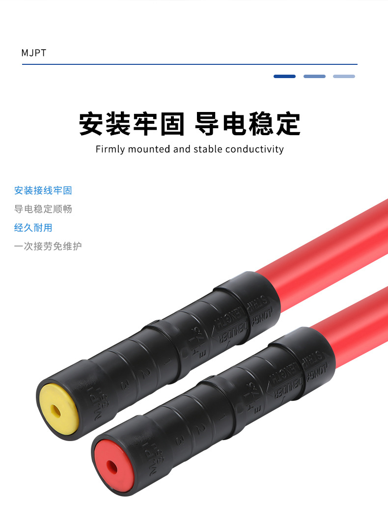 MJPT铝连接管详情页_04