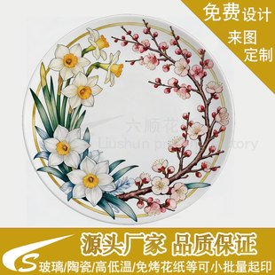 �մɲ���ˮӡ�����l ���컨�ܸߵ͜ػ��� ���Ʋ;��Dӡ�N���Sֱ�N
