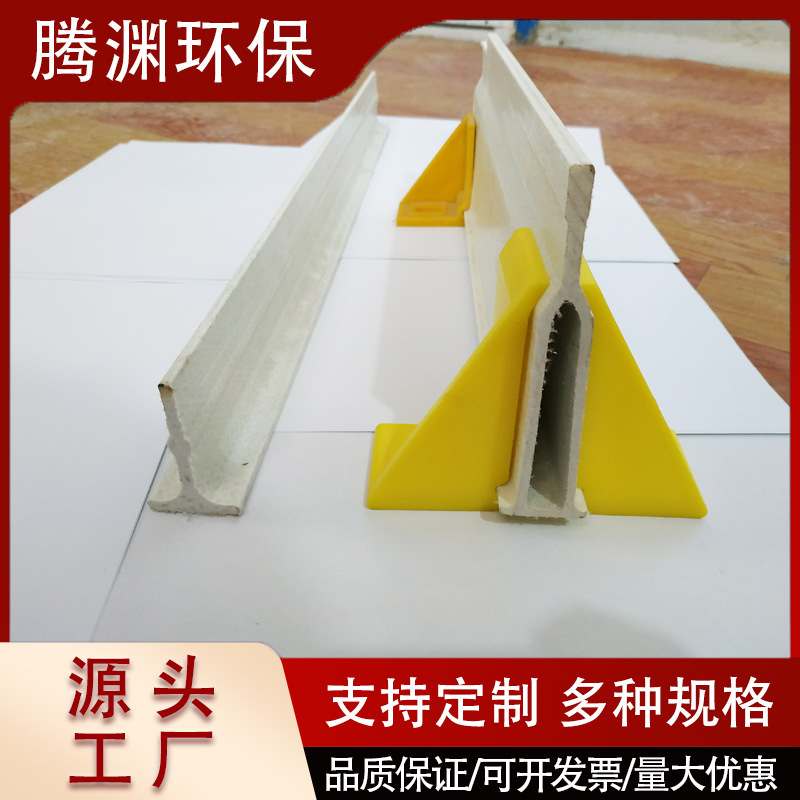 Fiberglass Floor Beam Livestock Breeding Pighouse Maternity Bed Leakage Board Support Beam Bracket Insulation Cover Durable and Waterproof Fiberglass Floor Beam Livestock Breeding Pighouse Maternity Bed Leakage Board Support Beam Bracket Insulation Cover Durable and Waterproof