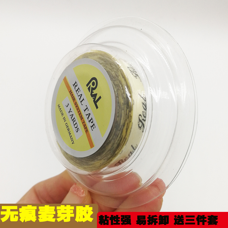 Hair Weaving Film Seamless Hair Extension Pu Replacement Special Skin Malt Tape Double-Sided Adhesive Tape Hair Patch Adhesive