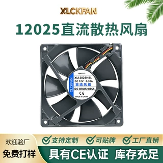 DC12025大风量定制PWM+FG/RD功能可调速带信号反馈功能12cm 风扇