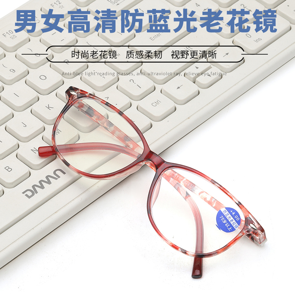 Fashion rice nail HD presbyopic glasses anti-blue light wholesale European and American bag flower presbyopic glasses ladies foreign trade spring leg glasses
