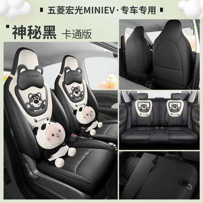 Modelə uyğun (Original) oturacaq örtükləri: MINI Macaron car seat - mysterious-black-cartoon-edition-24-hongguangminiexclusive