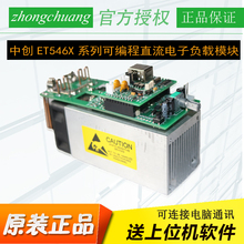 �Є�ET5465TR�Դ늳؜yԇ�x�ϻ����300W40A ֱ�����ؓ�dģ�K
