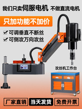 ȫ�Ԅ��ŷ�늄ӹ��z�C�u��ʽ�f�����C����̨ʽ�z���C����̨