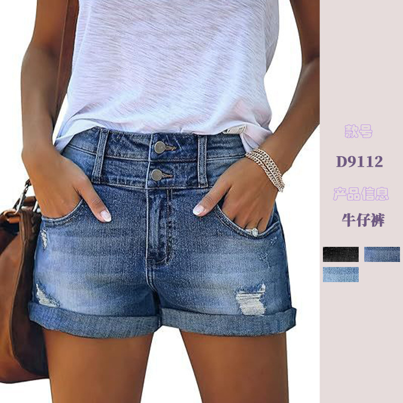 2025 New European and American Cross-Border Amazon Double-Button Ripped Diagonal Pocket Rolled-Up Hem Denim Shorts for Women