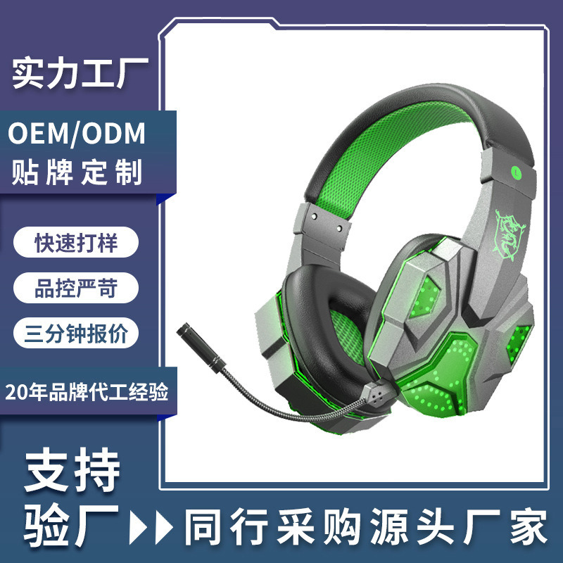 Cross-Border Private Model T830 Head-Mounted Luminous Bluetooth Headset, Special Headset for E-Sports Chicken Game, Popular Model, Factory Customization