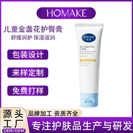 沐浴液沐浴露;面霜;液态精华