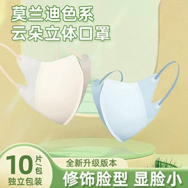 生活口罩;防晒面纱面罩;一次性酒店品