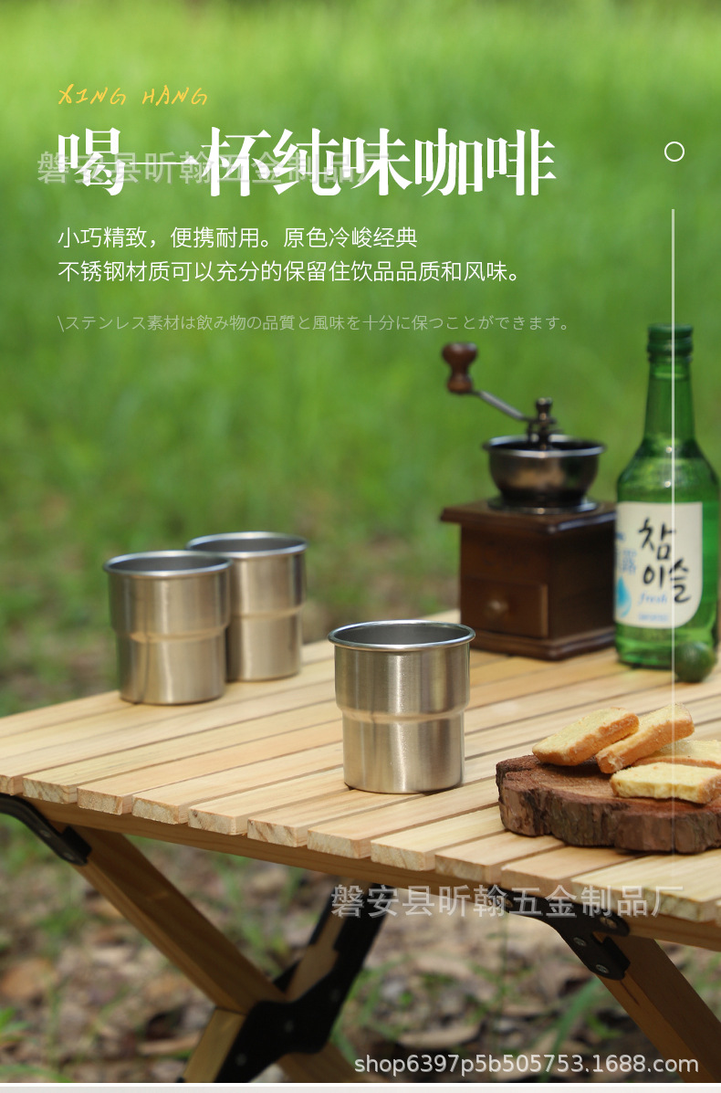 昕翰户外杯_02