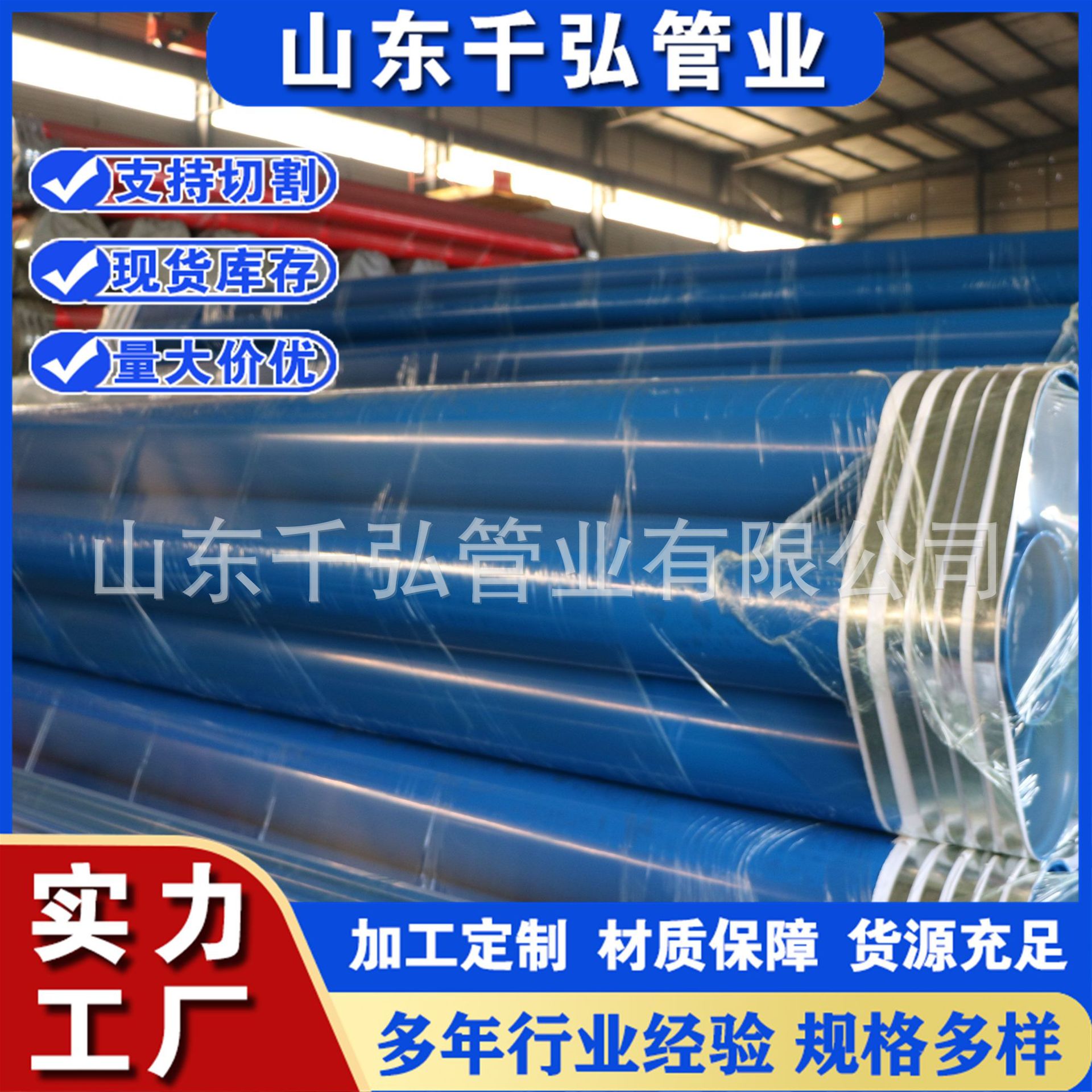 内外涂塑复合钢管 大口径给水环氧涂塑法兰连接管 消防用管道