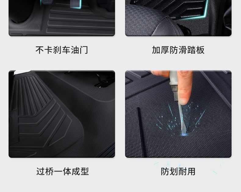 Suitable for Byd T5Ev Floor Mats, T5Dm Hybrid Electric Van Tpe Surround Floor Mats for Light Truck Modification