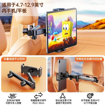 special mobile phone bracket — Car phone holder