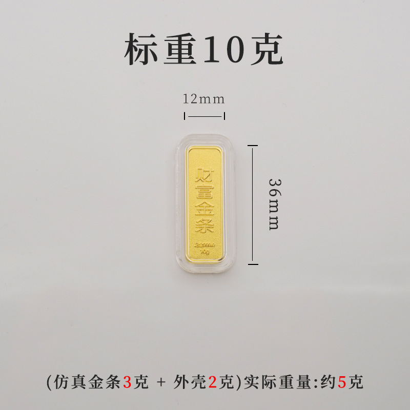 仿真金条金砖 铜镀金沙样品 金店投资假金条道具摆件银行收藏品|undefined