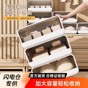 Household Underwear and Socks Storage Box Cabinet Tea Transparent Drawer with Compartments Dust-Proof Finishing Large-Capacity Storage Box