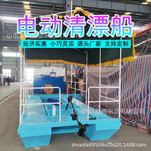 水面全自动蓝藻收集器 河道漂浮物打捞船 电动水浮萍打捞船