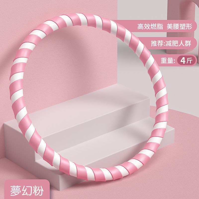 呼啦圈收腹加重健身女腰成人瘦肚子瘦腰哗啦圈批发代发一件包邮|undefined