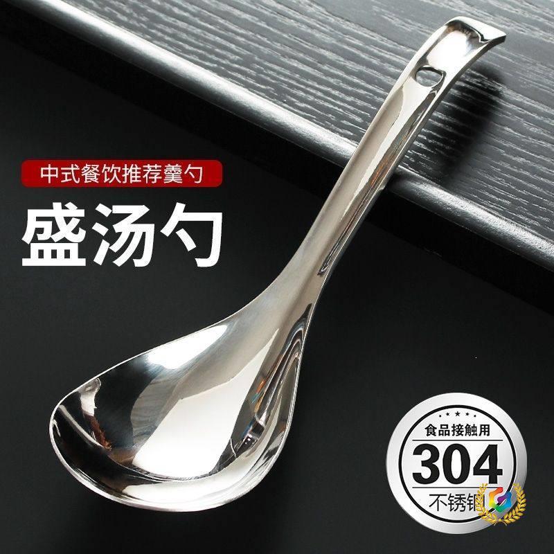 ✅ Large stainless steel 304 soup and porridge spoon, thickened soup spoon for serving, household rice spoon, serving spoon