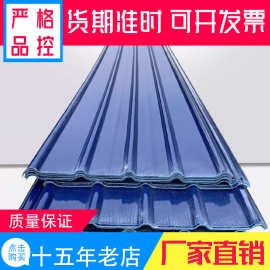 加厚玻璃钢采光瓦透明亮瓦FRP采光瓦透明瓦防腐瓦屋顶纤维树脂