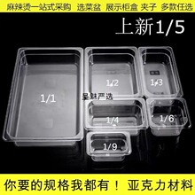 �͟�PC�ݔ�������͸�������������C�x����չʾ�������u���̲�