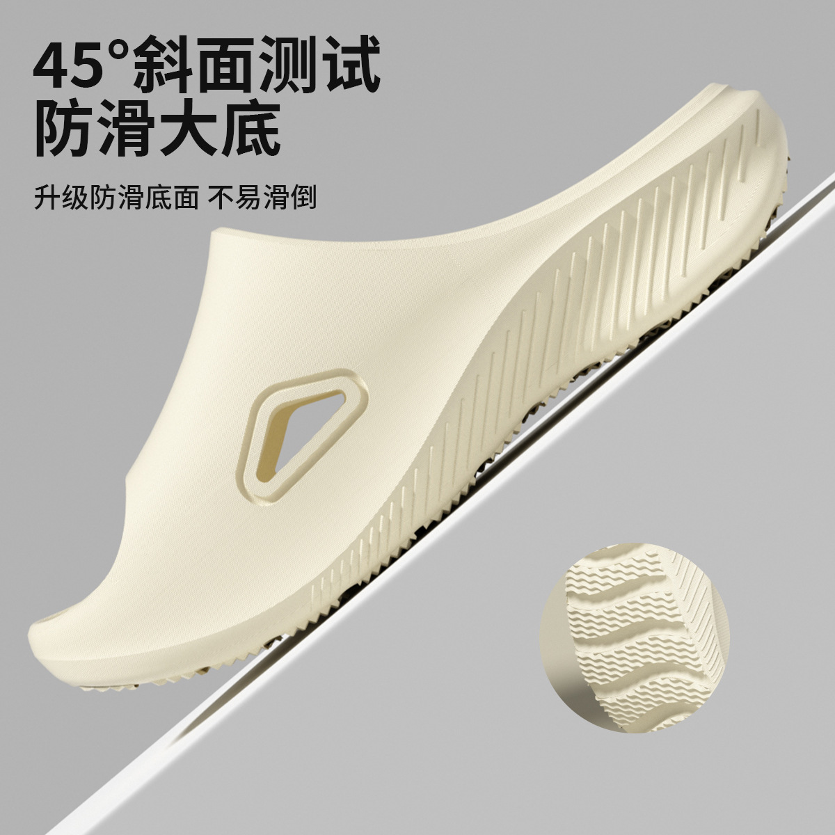 White [side triangle] fits the arch of the foot and distributes force evenly on …