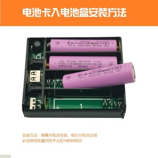 4��3.7V18650��늌������Ĺ���늳غ�5V16v�늳ؽM������