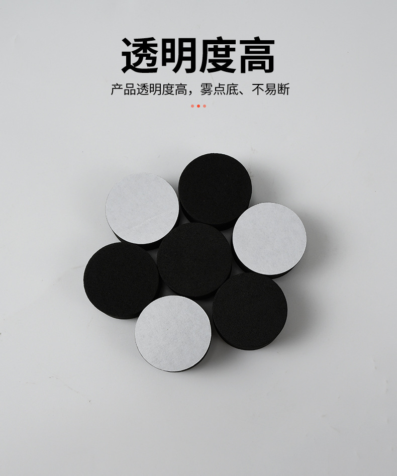 供应硅胶防撞、防滑、防震胶垫 硅胶垫 透明异型 eva脚垫