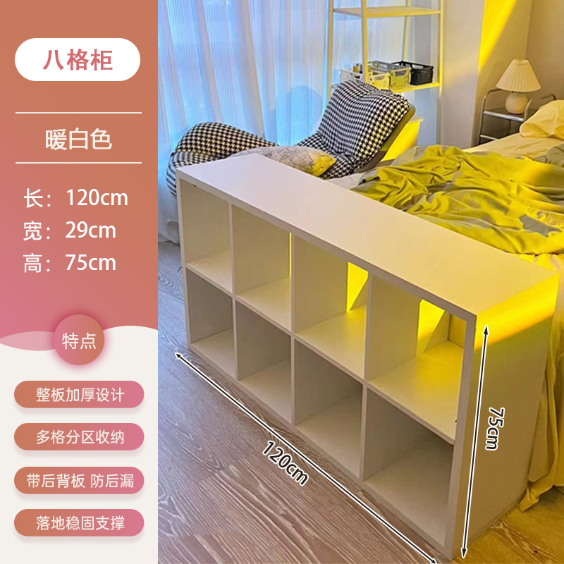 [고급보드를 엄선한 8칸 수납장] 웜화이트 120*29*75cm☆무료 후면 패널, 배송 준비 완료, 일찍 구매하고 일찍 도착하세요