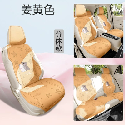 foreign trade, Universal seat cover - ginger-yellow-seven-piece-set-please-note-the-vehicle-model-when-placing-an-order