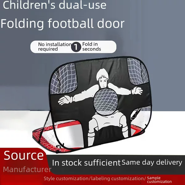 Children's portable foldable humanoid football door quick open grid movable outdoor sports toy parent-child game