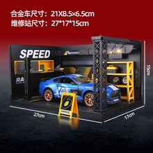 ��}1/24�Ͻ�DIY��������S�׎��Ͻ���܇ģ����܇���B܇�g���m��