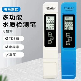 水质分析仪;土壤检测仪器;温湿度计