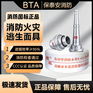 �̓r���l8-65-20����8��10��13���д�������ˮ��20/25�׹��Sֱ�N