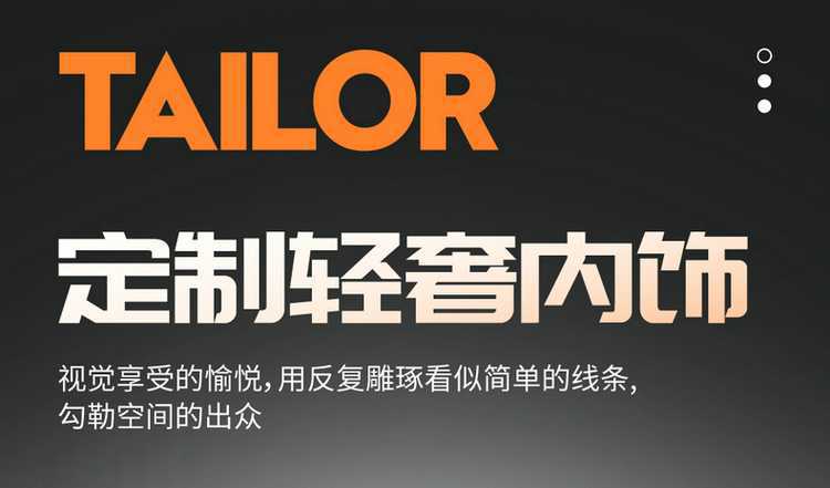 2026 Chery Fengyun X3L 205 four-wheel-drive super-powered version car seat covers, all-season, full-coverage leather seat covers