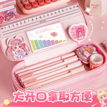 创意笔袋3D立体新款双层女孩儿童解压文具盒学生可爱高颜值大容量