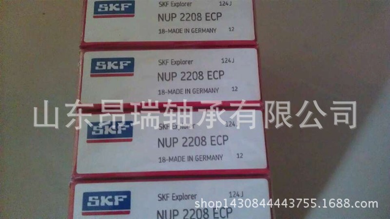 瑞典SKF NUP2208ECP 圆柱滚子轴承 NU2209ECP/C3