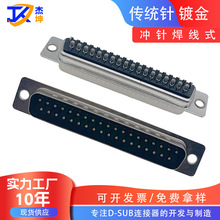 �S�ҹ���D-SUB�_ᘰ��ȫ僽�DB37���ʽ�B��������ʽ���ڲ��^