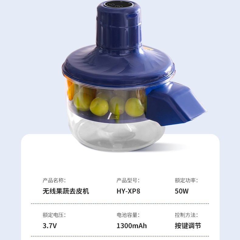 全自动葡萄去皮机智能家用商用电动水果青提子大蒜头剥皮机|undefined