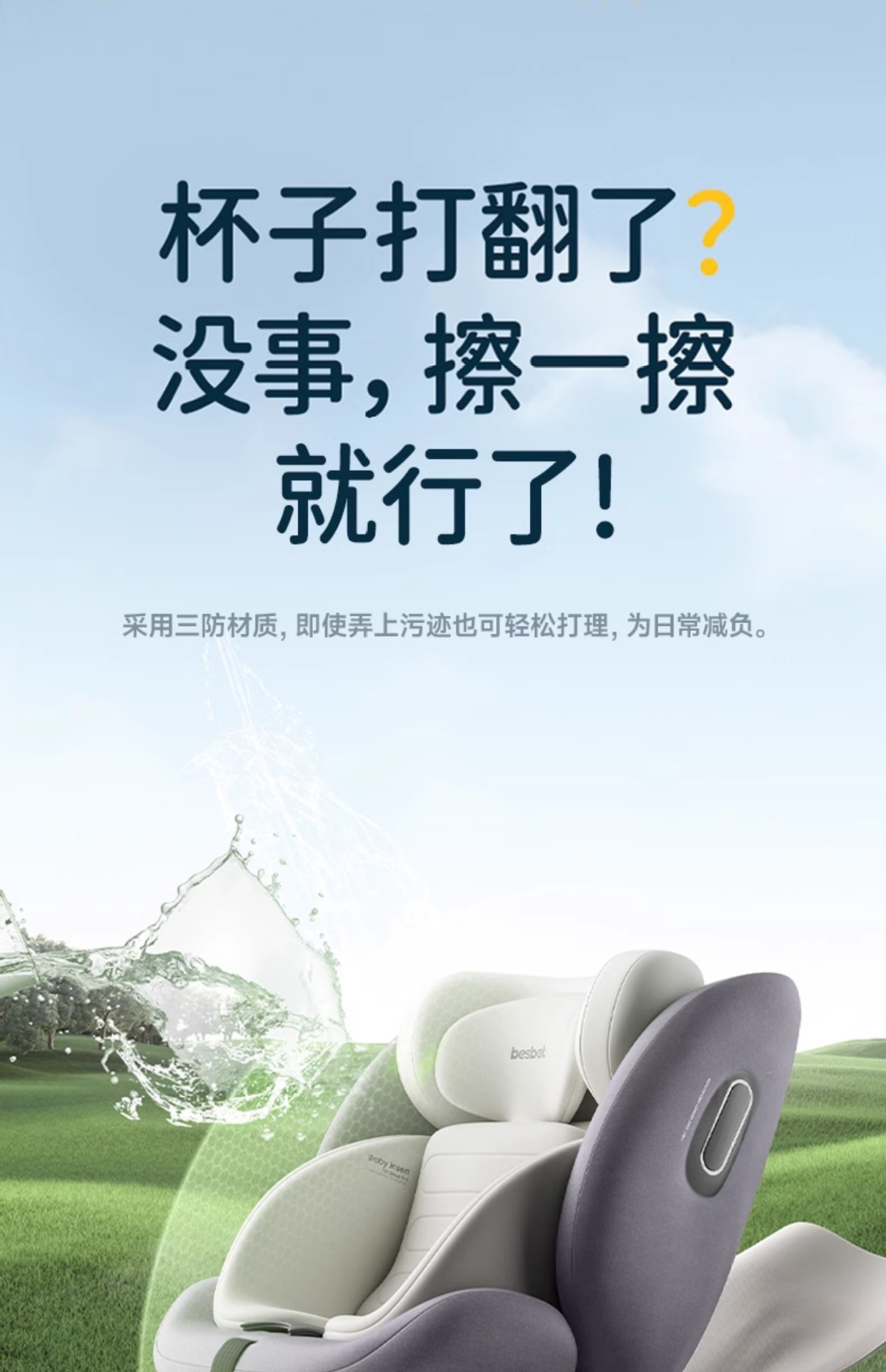 Suitable for Besbet Kids Safety Seat Car for 0-Other 2-Year-Old Baby Baby Car 360-Degree Rotation
