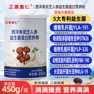 �ͶY�󶹵��׷�450g�����`֥�˅����������נI�B���a�䵰���|��