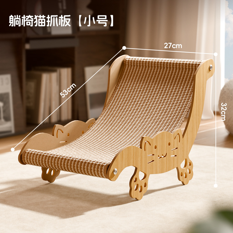 Tablero de agarre para gatos universal de cuatro estaciones, sisal para gatos, tablero de agarre para el sisal, garra de pulido para mascotas duradera, suministros para mascotas al por mayor