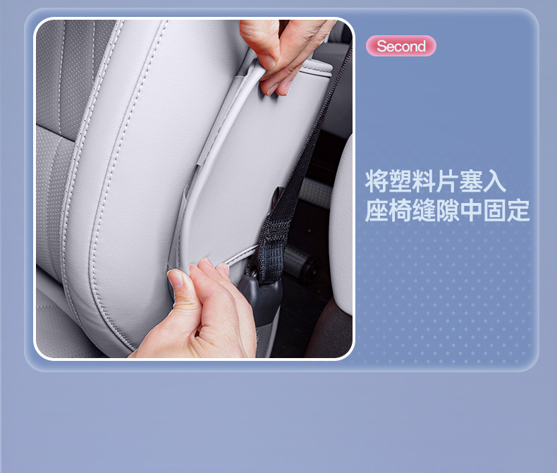 Suitable for Buick L7 Anti-Kick Pad, Rear Seat Anti-Kick Pad, Seat Back Interior Decoration Accessories, Protective Pad
