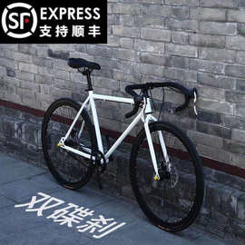 公路自行车活飞男高碳钢车碟刹女成人学生通勤代步单车