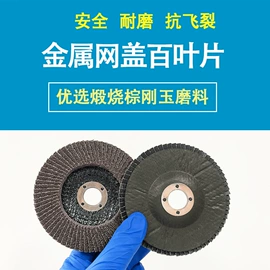 砂纸;砂碟;气动工具配件