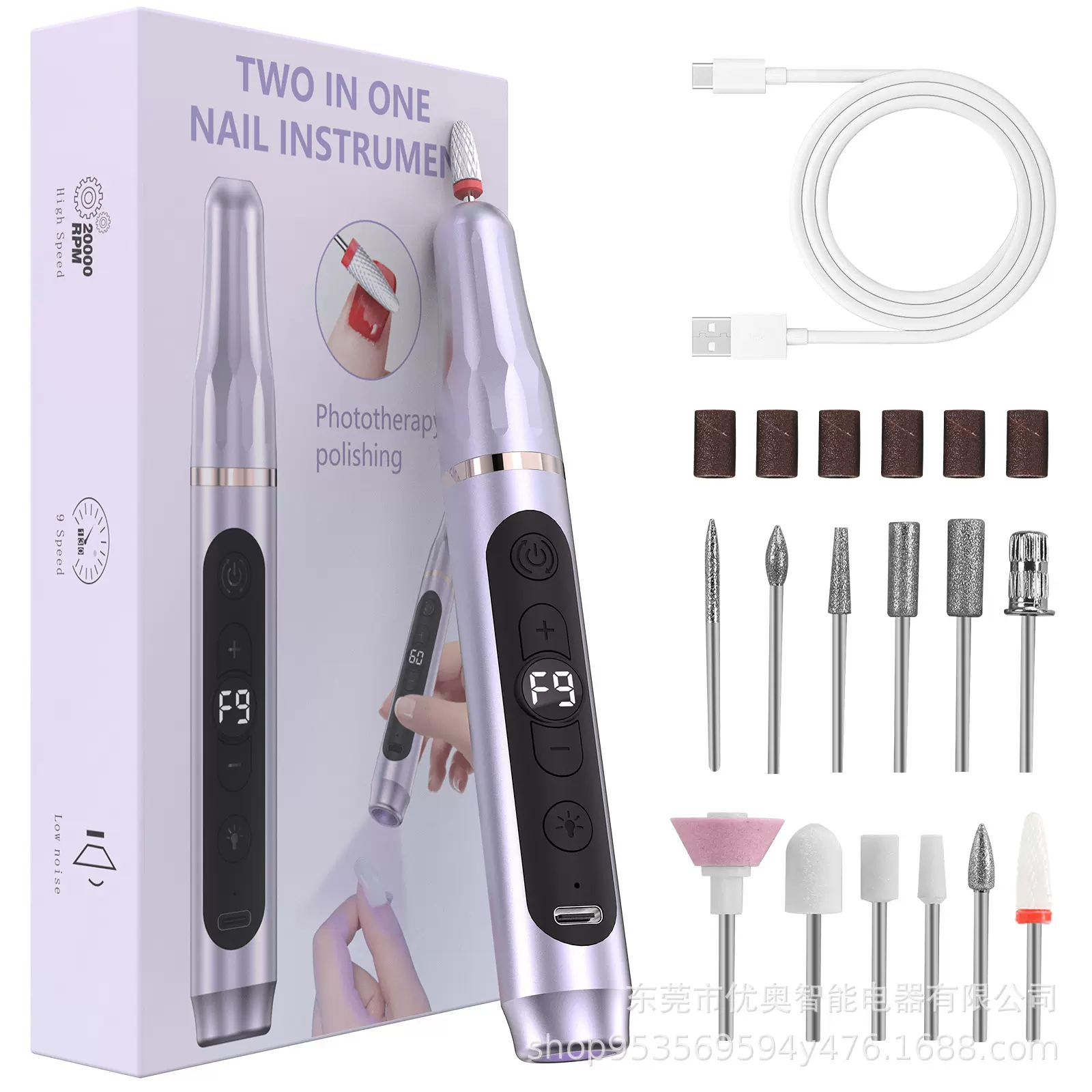 美甲打磨机跨境直供新款便携式卸甲多功能抛光工具套装电动磨甲器