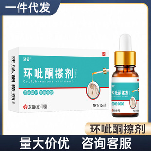 �h��ͪ�넩��ָ(ֺ)����15ml/ƿС�ɱ�y���ìF؛���l���l