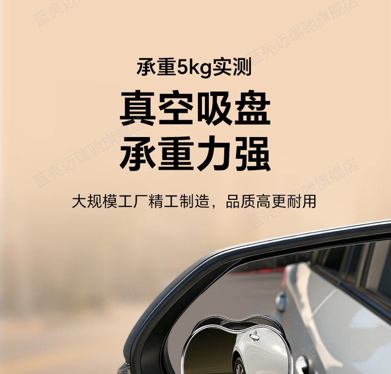 Rearview Mirror Small Round Mirror, Ultra-Clear Car Auxiliary Suction Cup Type Ultra-Wide-Angle Reflective Blind Spot High-Definition Device