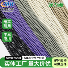 弹力绳 高弹力松紧绳 圆形乳胶弹力线 服装箱包辅料 捆扎收紧绳