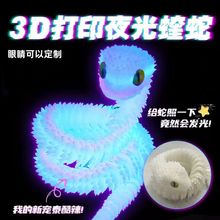 ҹ����3d��ӡ���ߝu׃ȫ�P���Ʉӷ�������Є�������[���Y��