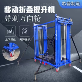 升降台;叉车;畜牧养殖机械